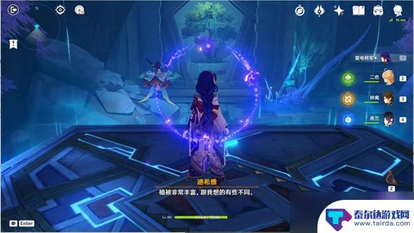 原神 热沙中的秘密 《原神》热沙中的秘密任务全流程解析