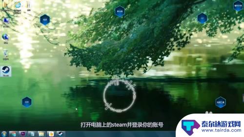 steam简 steam简体中文界面设置方法