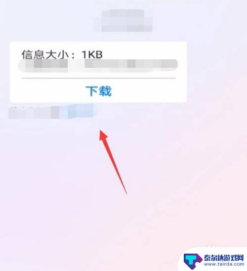 如何设计手机短信字号字体 手机短信字体怎么设置