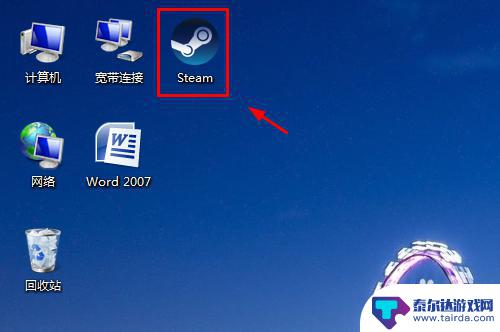 steam怎么更改界面 Steam界面背景和皮肤如何调整