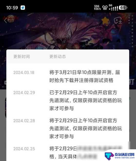 DNF手游先遣服再度暂停，全服玩家可获得5万金币补偿，测试定档3确定