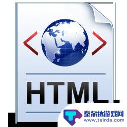 如何在手机上编辑html文件 手机上编辑HTML的方法