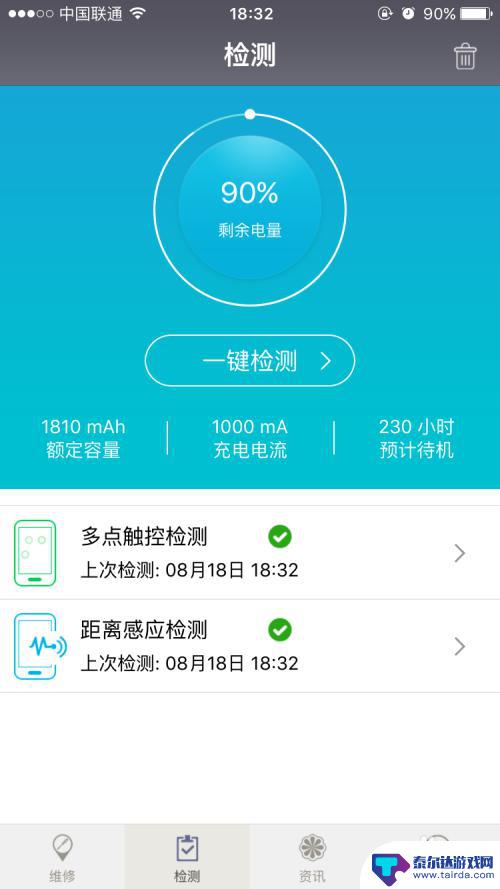 怎么知道苹果手机坏了 iPhone硬件故障检测方法