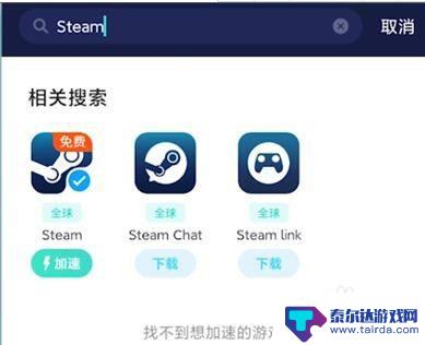 steam恢复码怎么查 Steam令牌恢复码在哪里兑换