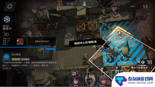 4-6明日方舟攻略 低配三星通关明日方舟4-6