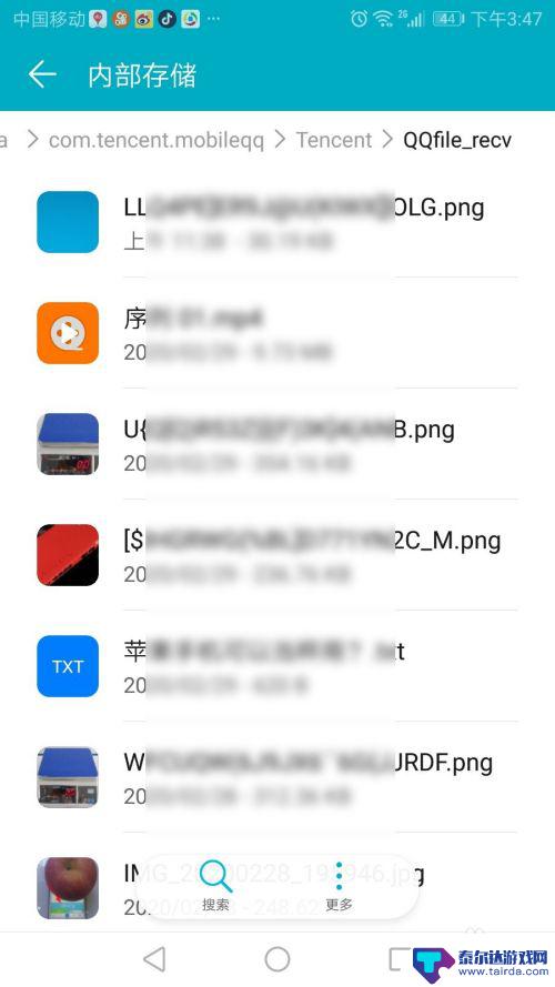 qq 手机文件夹 手机qq文件在哪个目录