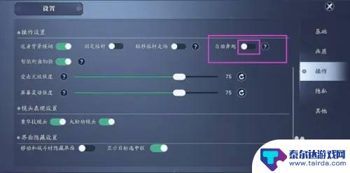 天涯明月刀怎么跑步 天涯明月刀自动奔跑功能怎么开启