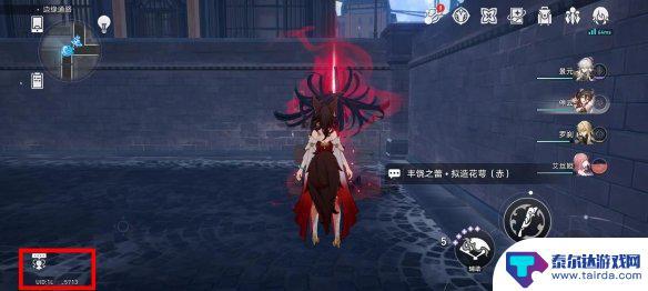 崩坏星穹铁道如何uid 《崩坏星穹铁道》uid查询位置介绍