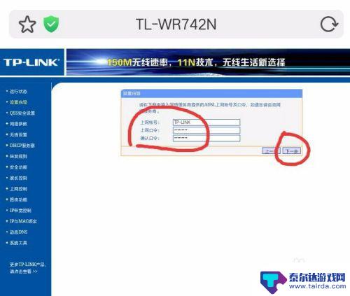 手机如何重置无线路由器 无线路由器重新设置步骤