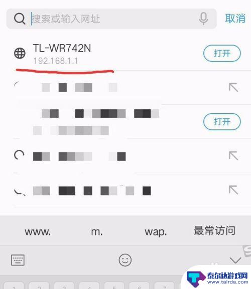 手机如何重置无线路由器 无线路由器重新设置步骤