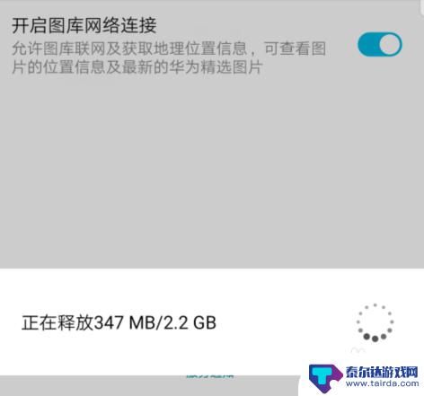 如何解压小空间手机 华为手机如何压缩本地照片和视频