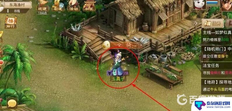问道怎么把精怪变成精魄 问道精怪转化精魄方法
