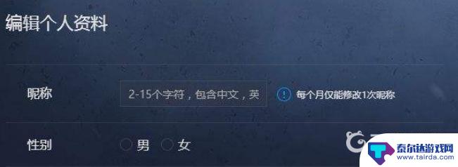 我耍刀贼溜如何取名字 CSGO沙雕悍匪名字怎么取