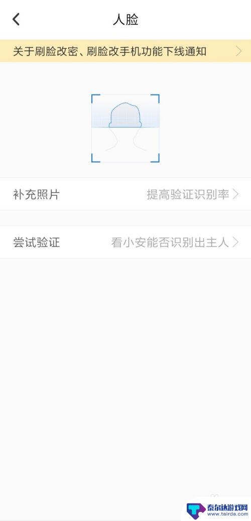 手机qq密保在哪里设置 手机QQ密保设置步骤