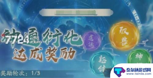 寻道大千轮回殿要囤什么材料 寻道大千轮回殿活动攻略及资源分配策略