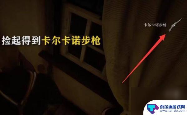 荒野大镖客2狙击枪哪个好 荒野大镖客2最好的狙击枪排名