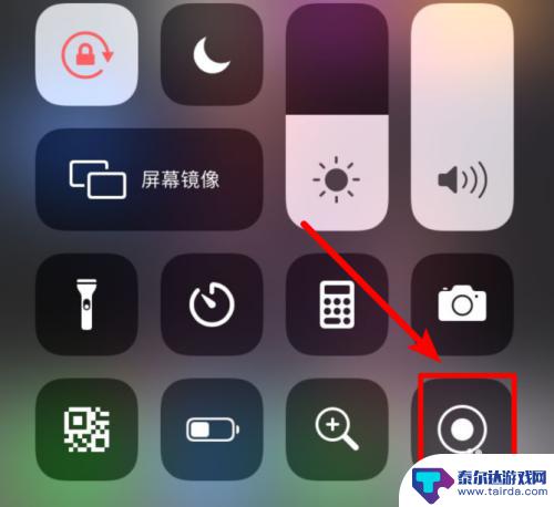 如何录制屏幕视频苹果手机 iPhone苹果手机录制屏幕视频方法