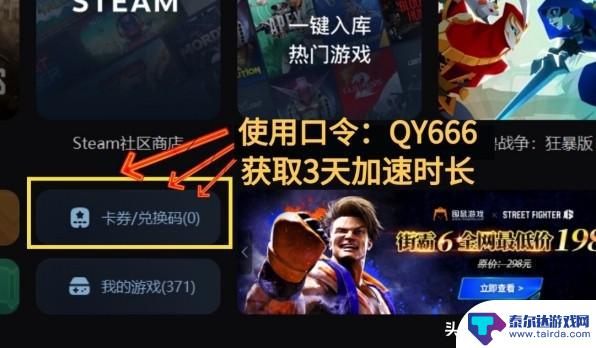 解决steam错误代码-100及打不开官网问题的方法总结