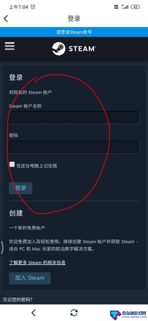 小黑盒领取steam游戏领取不了 在小黑盒上如何免费领取Steam的喜加一游戏