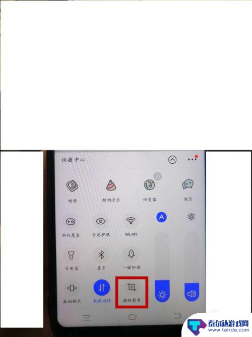手机如何拍截屏视频 手机怎么录制屏幕操作视频