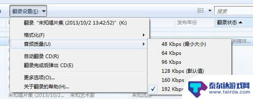 手机歌怎么导入dvd 最简便的CD音乐提取方法