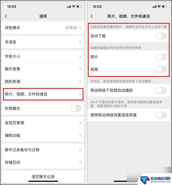 iphone手机系统内存占用过高怎么办 苹果手机内存清理方法