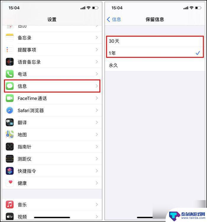 iphone手机系统内存占用过高怎么办 苹果手机内存清理方法