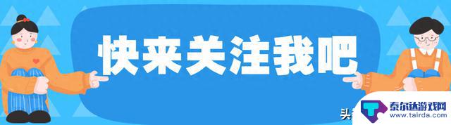 英雄联盟全球总决赛4强诞生！FLY战队傲视群雄（附赛程）