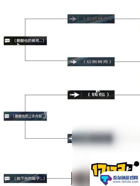 崩坏星穹铁道雪衣什么时候出 崩坏星穹铁道朝露攻略详解