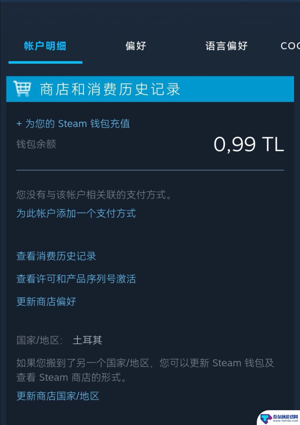 steam遣返回国 近期Steam游戏遣返现象分析