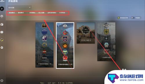 csgo怎么掉落箱子 csgo箱子掉落规则