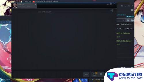 steam截图怎么发给好友 STEAM怎么在聊天窗口发送图片给好友