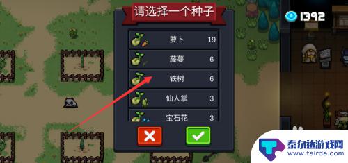 元气骑士如何查看种子 如何在元气骑士中获得种子