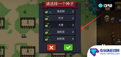 元气骑士如何查看种子 如何在元气骑士中获得种子