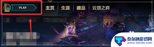 超级克隆英雄如何1v1 lol克隆模式怎么开局