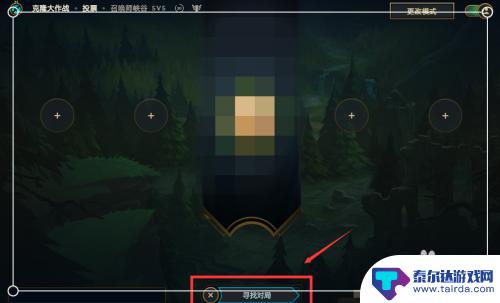 超级克隆英雄如何1v1 lol克隆模式怎么开局