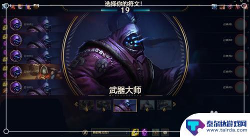 超级克隆英雄如何1v1 lol克隆模式怎么开局