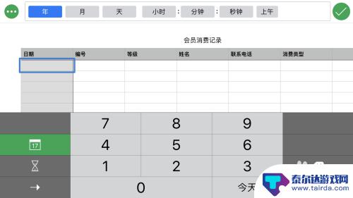 手机如何绘制表格 手机怎么建立表格