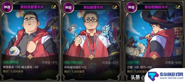 DNF手游:“良心之塔”奖励揭秘!提升1520抗魔,副C小号轻松升级