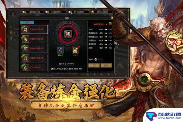 探索梦幻丝路:竞技场对战攻略大揭秘