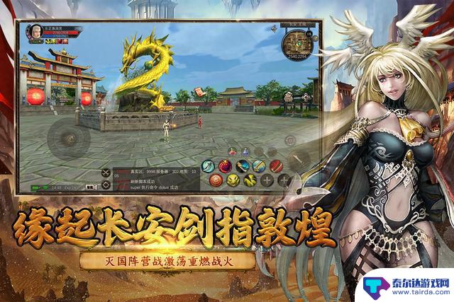 探索梦幻丝路：竞技场对战攻略大揭秘