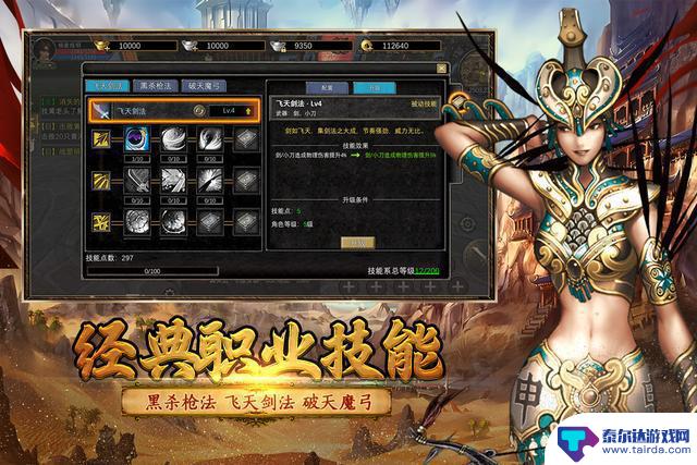 探索梦幻丝路:竞技场对战攻略大揭秘