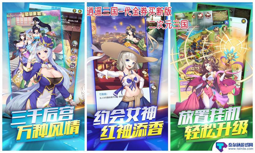 今年已有39款“双端通吃”的“国民手游”PC端升级