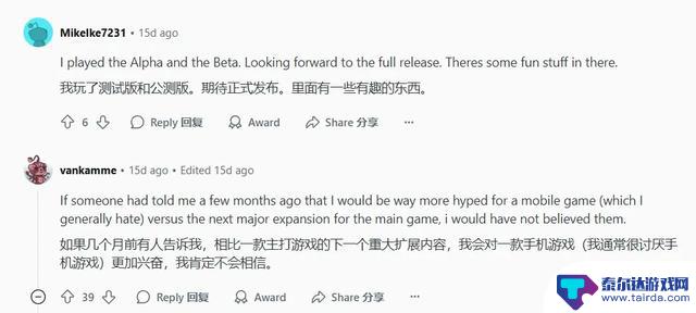 端游老玩家们都在期待这款IP改编手游,难道是倒反天罡了?