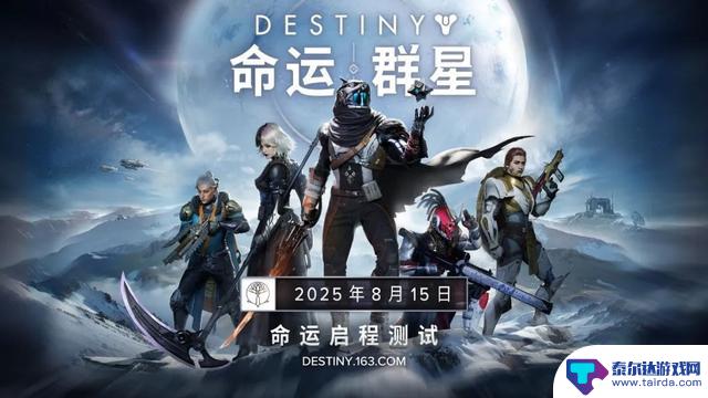 端游老玩家们都在期待这款IP改编手游,难道是倒反天罡了?