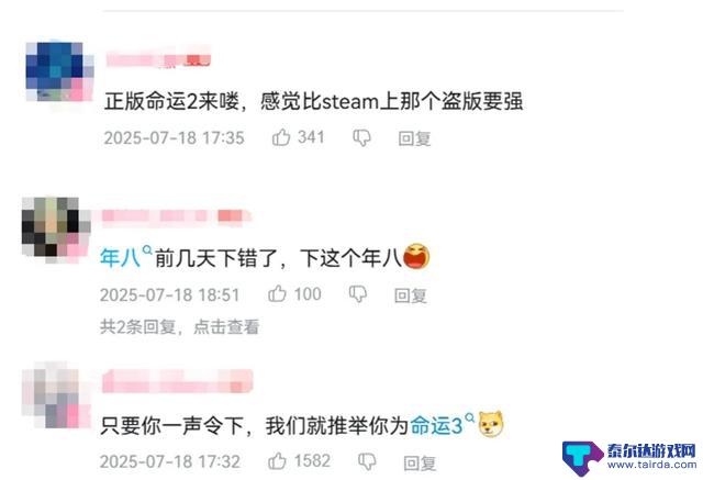 端游老玩家们都在期待这款IP改编手游,难道是倒反天罡了?