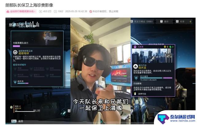 端游老玩家们都在期待这款IP改编手游,难道是倒反天罡了?