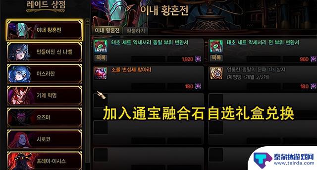 DNF：115版本首批玩家解除困境！2大原因导致情况改善，9月策划预示重大动作