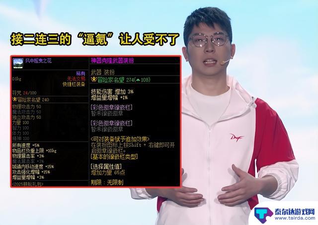 DNF：115版本首批玩家解除困境！2大原因导致情况改善，9月策划预示重大动作