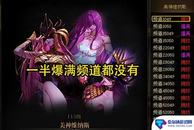 DNF：115版本首批玩家解除困境！2大原因导致情况改善，9月策划预示重大动作
